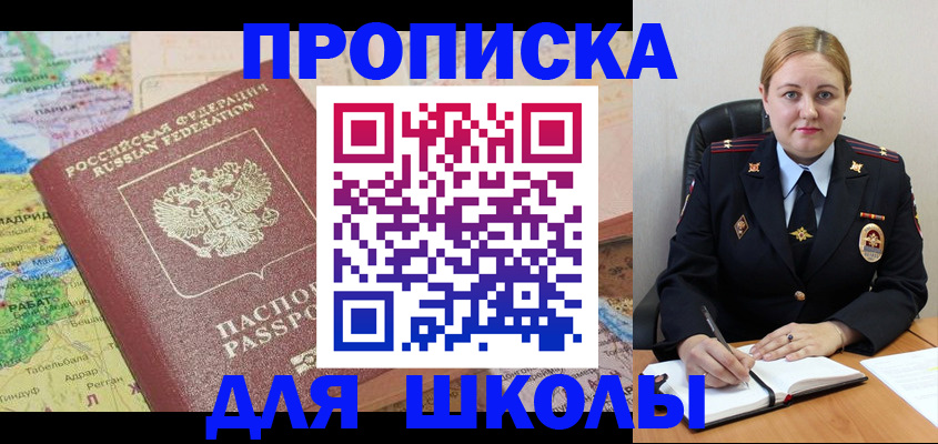 временная регистрация гарантия в Брянской области