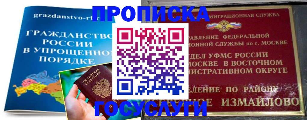 пропишу в квартире в Брянской области
